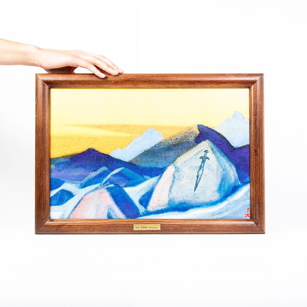 Н.К. Рерих "Меч Гессар Хана" репродукция KR6