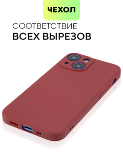 Чехол BROSCORP для Apple iPhone 13 mini оптом (арт. IP13MINI-COLOURFUL-WINE)