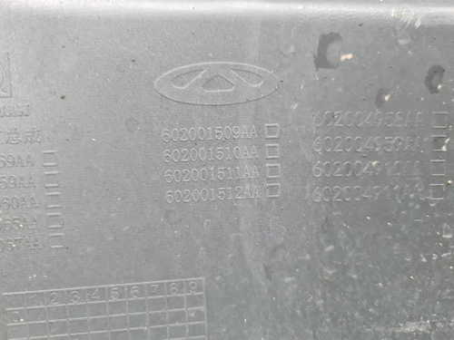 Бампер передний JAECOO J8 (2024-н.в.)