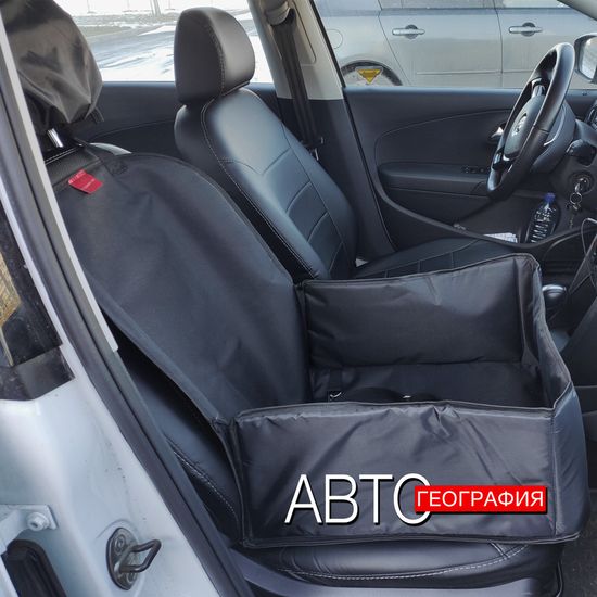 Автогамак для перевозки небольших животных до 10 кг на переднем сиденье авто (3-х слойный с ПВХ-600)