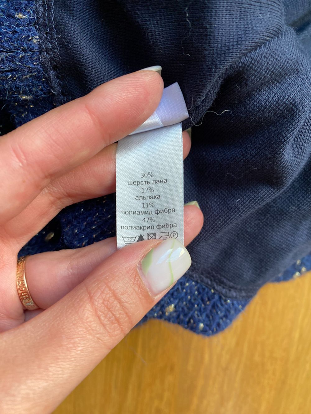 Шерстяная балаклава Dan&Dani, 110