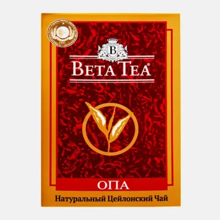 Чай черный Beta Tea байховый крупнолистовой 250г