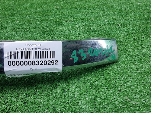 Молдинг переднего бампера VW Touareg 2 NF (14-18)