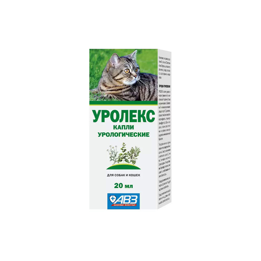 Уролекс 20 мл