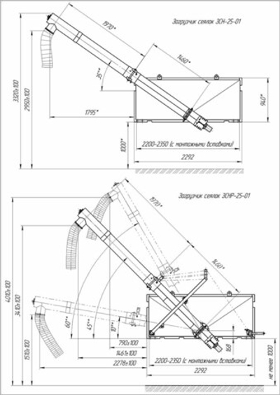 Загрузчик сеялок ЗСНР-25-01 (ГАЗ, ЗИЛ, 2ПТС-4) (регулируемый) на 1 сторону ЗА