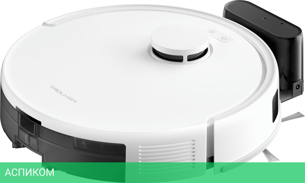 Робот-пылесос Trouver Robot Vacuum E20 Pro White (RLE12SA)