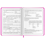Дневник 1-4 класс 48 л., кожзам (твердая с поролоном), печать, аппликация, ЮНЛАНДИЯ, «Котик», 106215