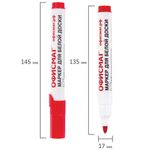 Маркер стираемый для белой доски КРАСНЫЙ, ОФИСМАГ "N1", 5 мм, 150857