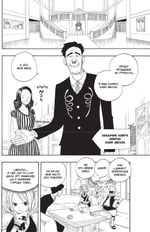 Манга Fairy Tail. Хвост Феи.  Том 2