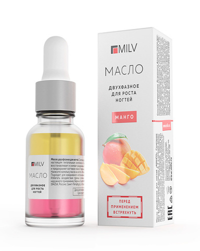 Укрепляющее двухфазное масло MILV для ногтей «Манго» 15 мл.