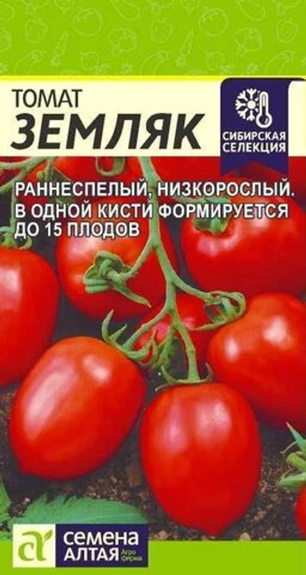 Томат Земляк