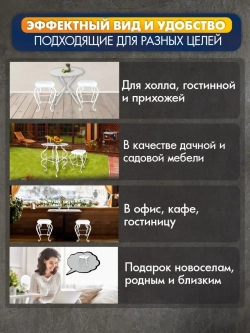 Стул Элегия-6