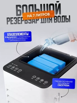 Напольный кондиционер для дома мобильный обогреватель