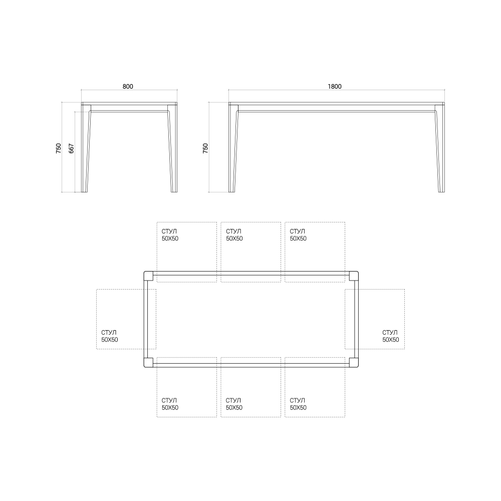 Обеденный стол MAVIS MVT29