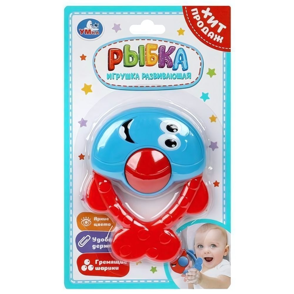 Погремушка &quot;Рыбка&quot; блист. B954051-R (Умка)