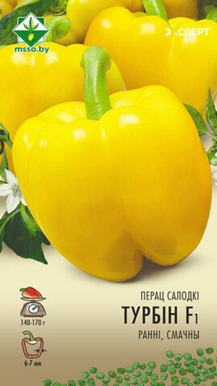 Перец "Турбин F1" 6шт, Нидерланды.