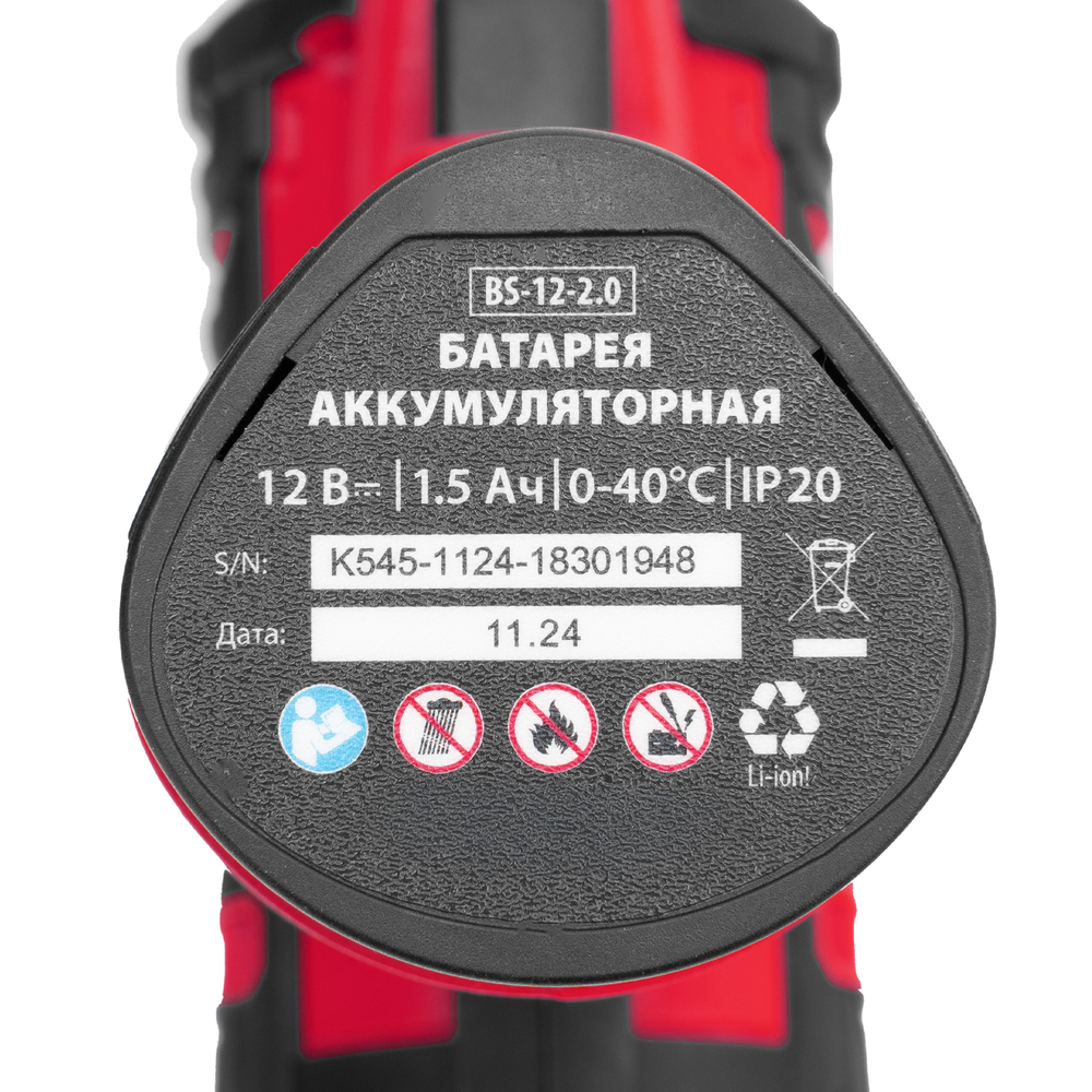 Дрель-шуруповерт аккумуляторная CDS-12, Li-Ion, 12 В// MTX