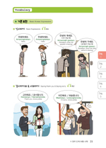 Korean for K-Pop Travelers with MP3 CD