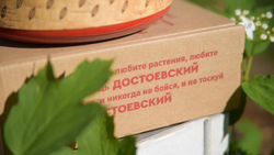 Кружка малая фарфоровая без ручки c берестой и с цитатами Достоевского. Dostoevsky forever.