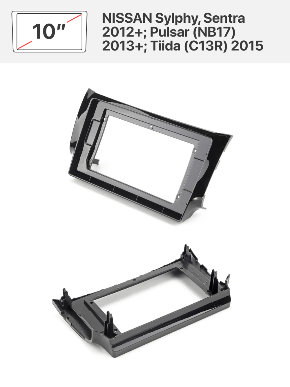 Переходная рамка 10" и комплект проводов для NISSAN Sylphy, Sentra 2012+; Pulsar (NB17) 2013+; Tiida (C13R) 2015