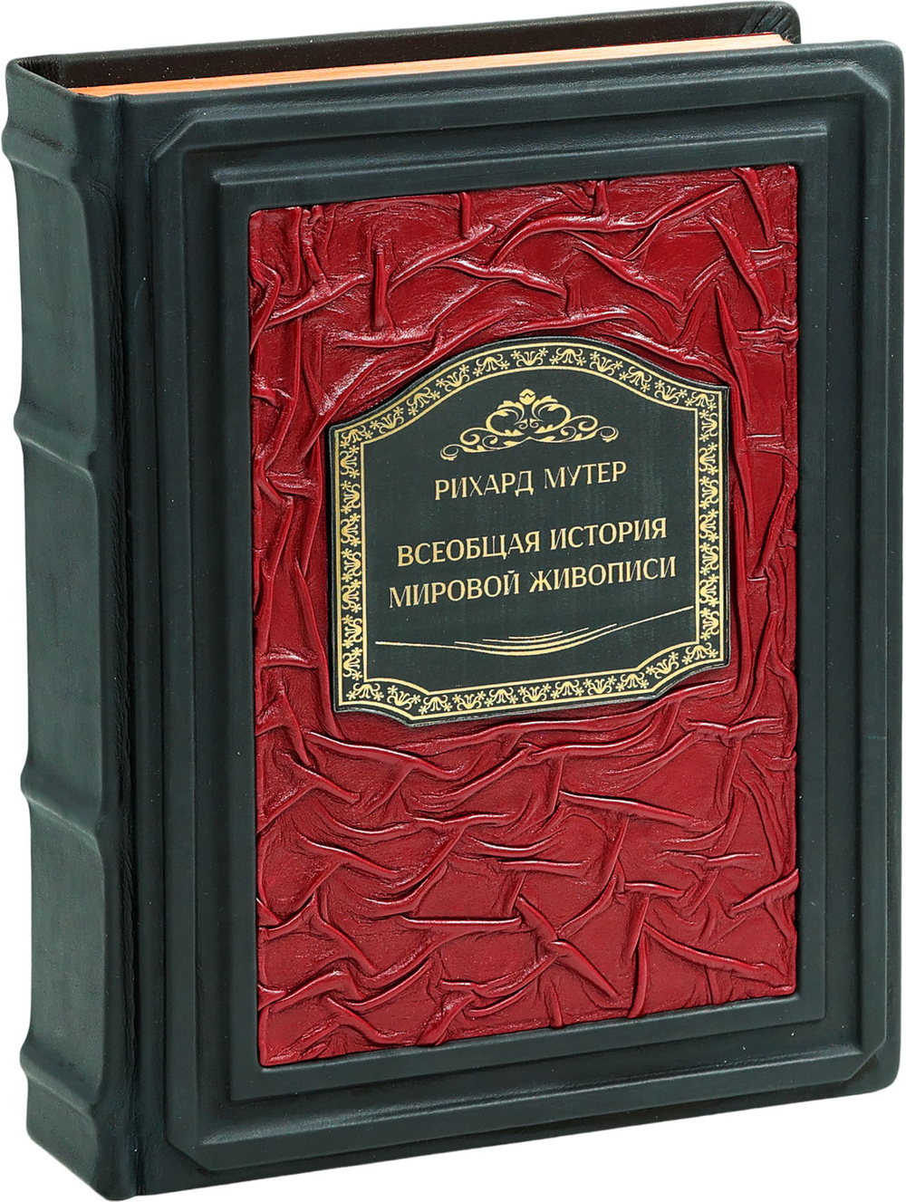 Всеобщая история мировой живописи