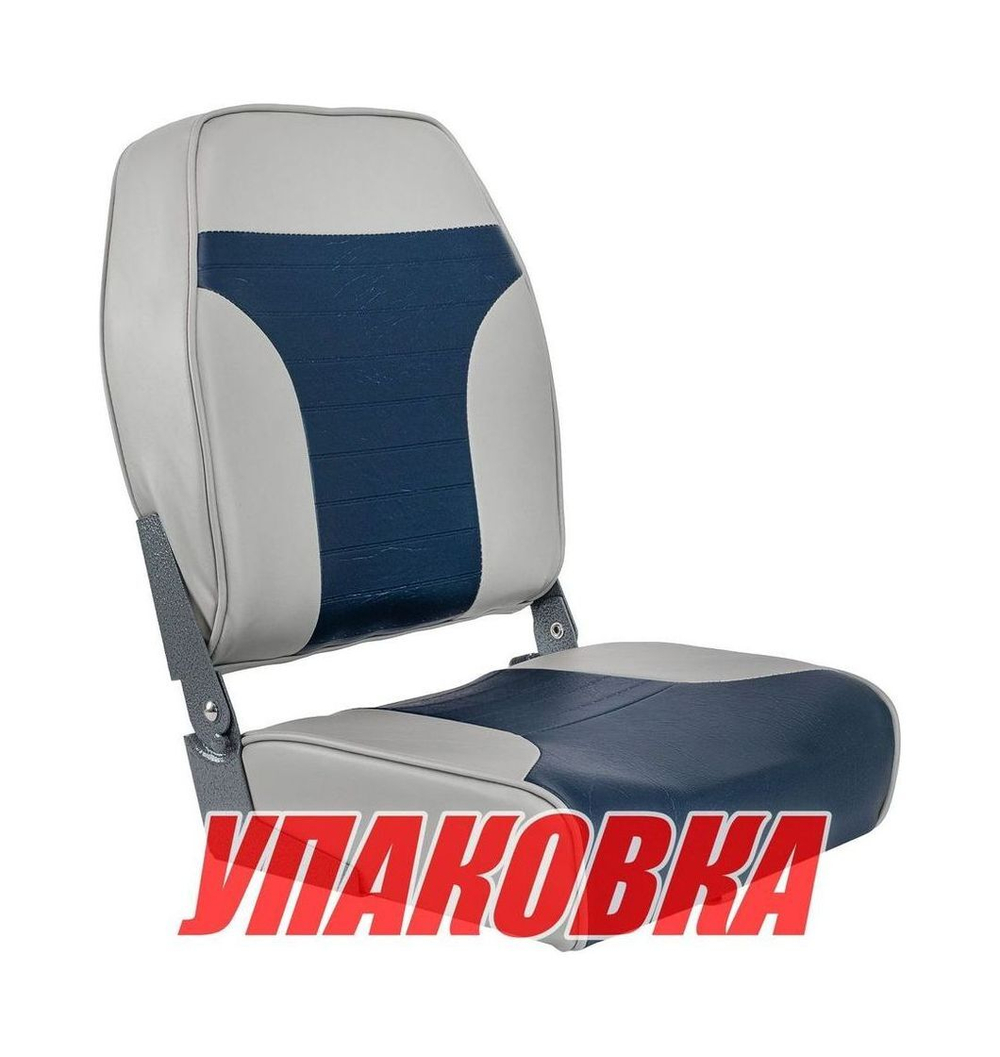 Кресло складное мягкое ECONOMY с высокой спинкой двуцветное, серый/синий (упаковка из 10 шт.)