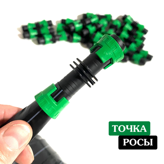 Соединитель для капельной ленты 16мм