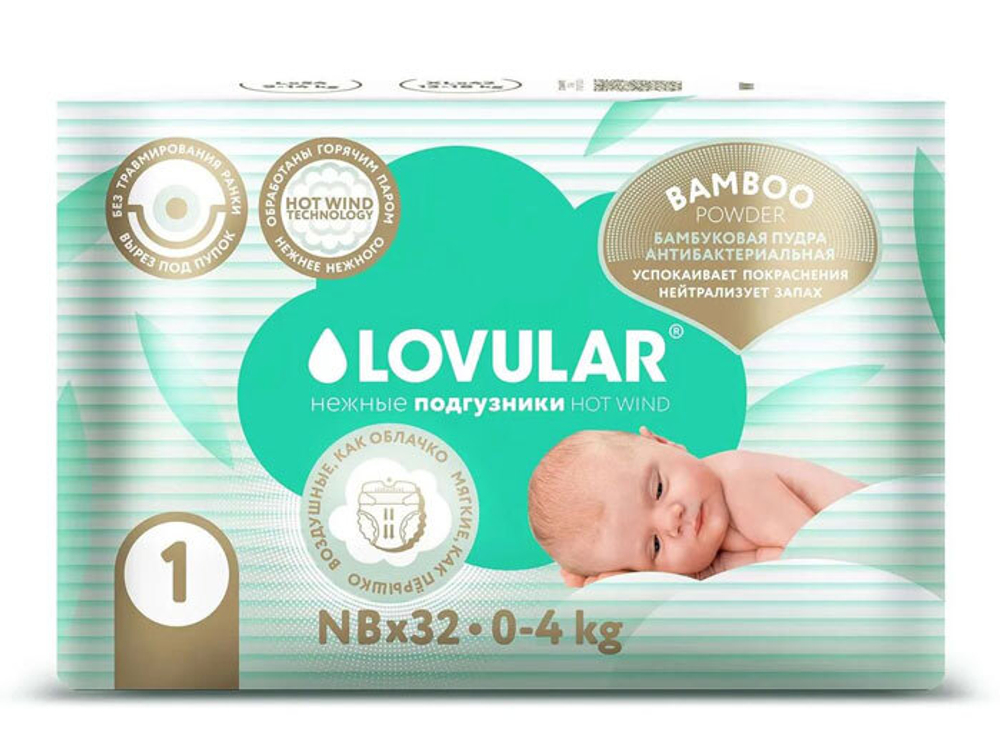 Подгузники Lovular Hot Wind Bamboo NB (0-4 кг) 32 шт