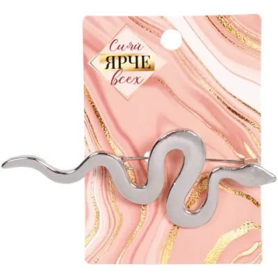 Брошь «Best Podarok - Левиа», цвет серебро, 8см