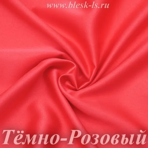 Шелк "Армани" 95гр/м2 - Темно-Розовый, опт от 10 м