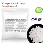 Stearyl Alcohol / эмульгатор для косметики