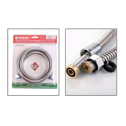 Шланг для душа 150см (в блистере, 360°) ViEiR (50/1шт)