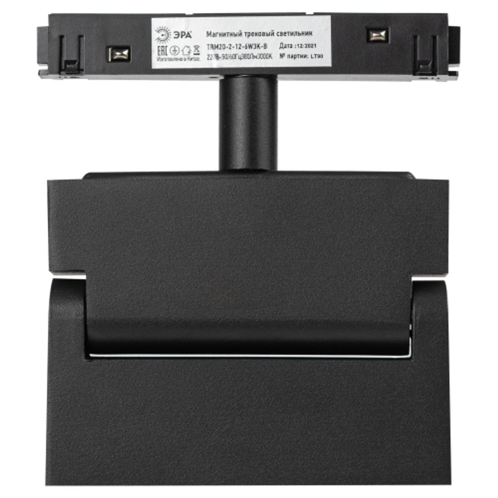 Магнитный трековый светильник ЭРА TRM20-2-12-6W3K BK светодиодный 6Вт 3000К черный для системы NOVA | Магнитные трековые светильники