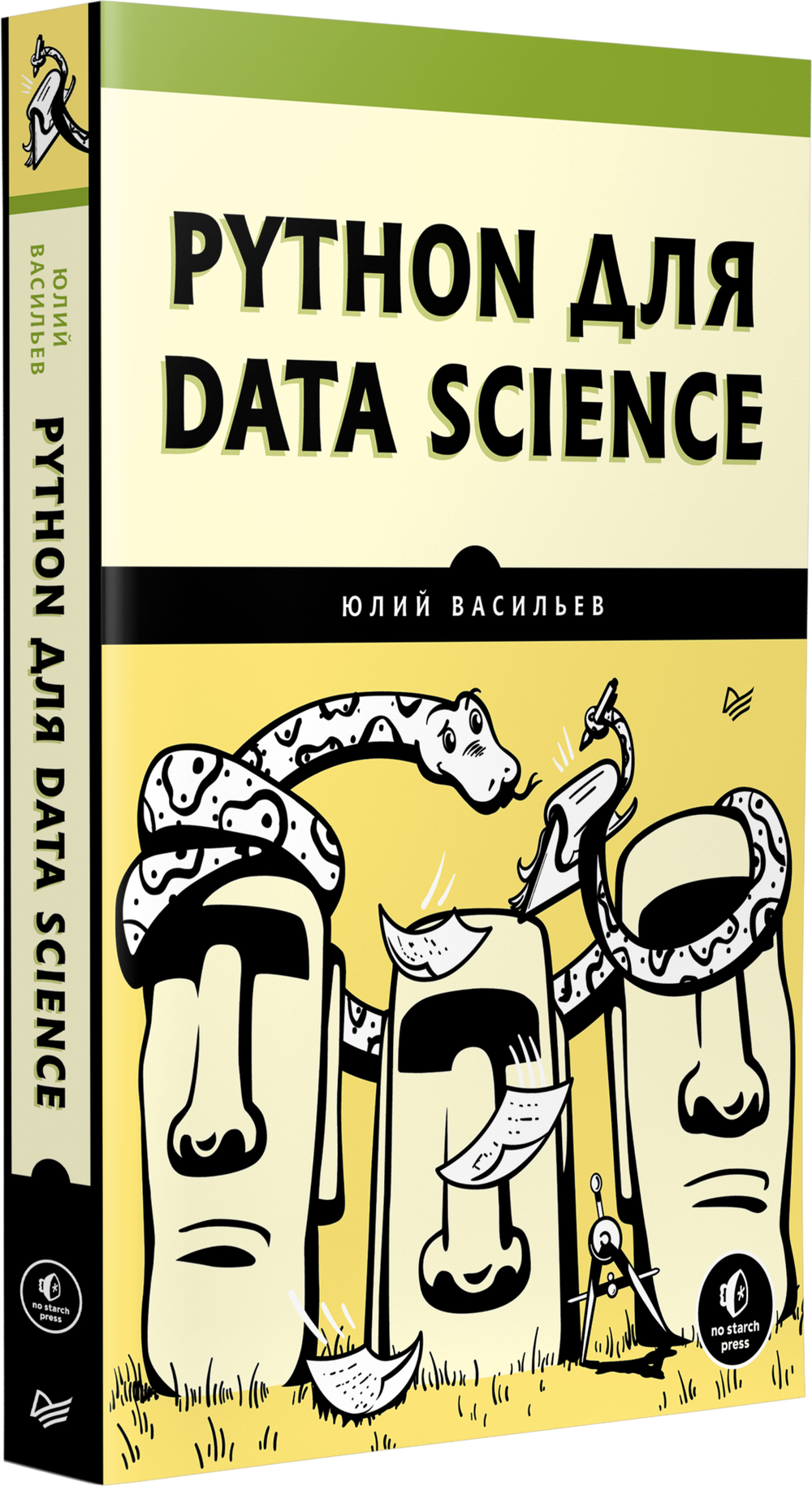 Python для data science