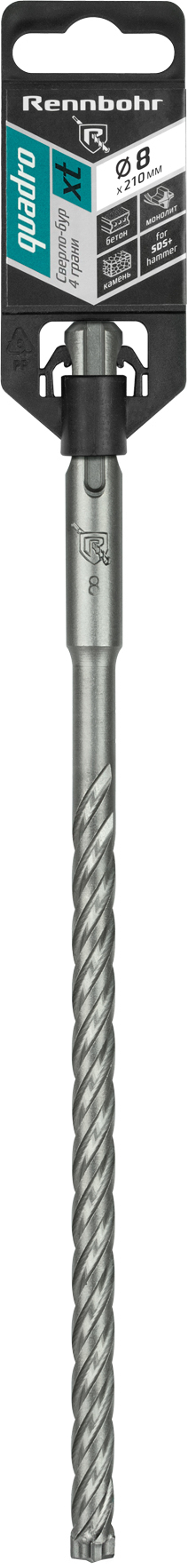 Бур SDS+ Rennbohr Quadro XT 4 грани (монолит) 8х210мм