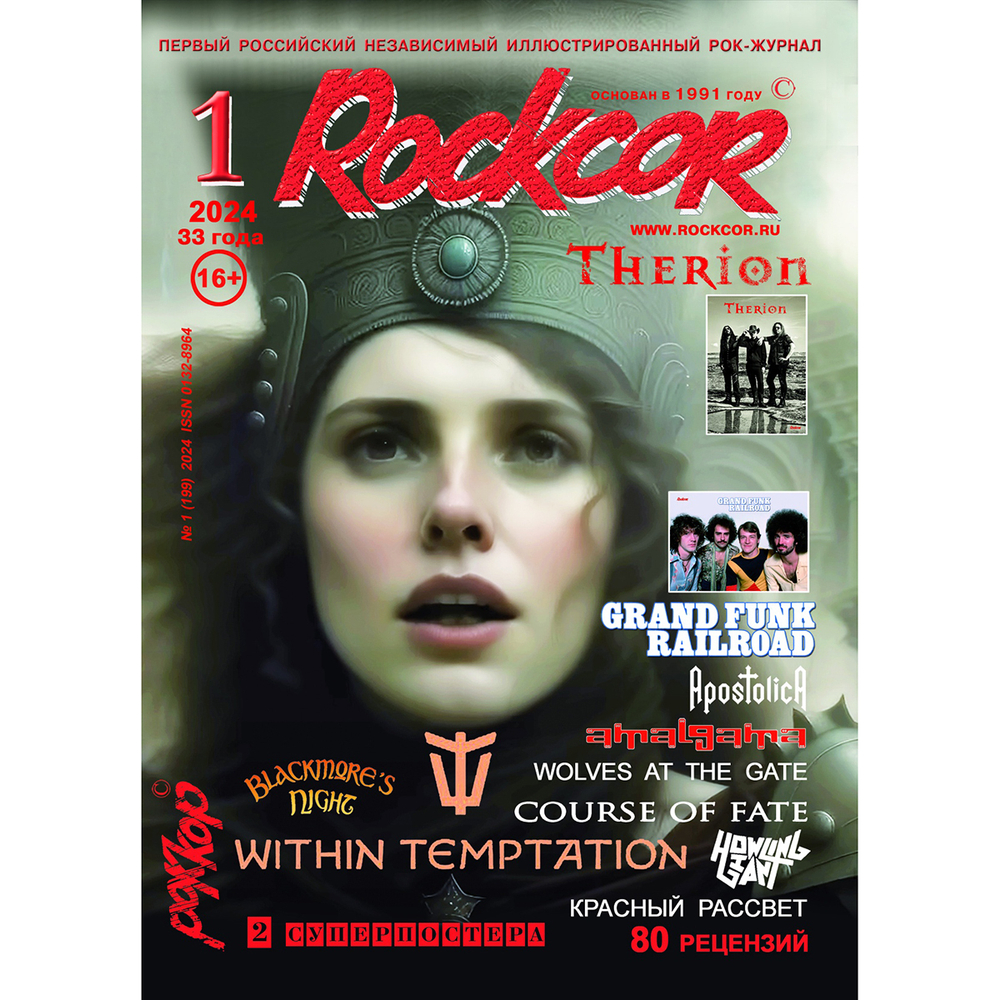 Rockcor Magazine № 1 2024 Within Temptation Cover