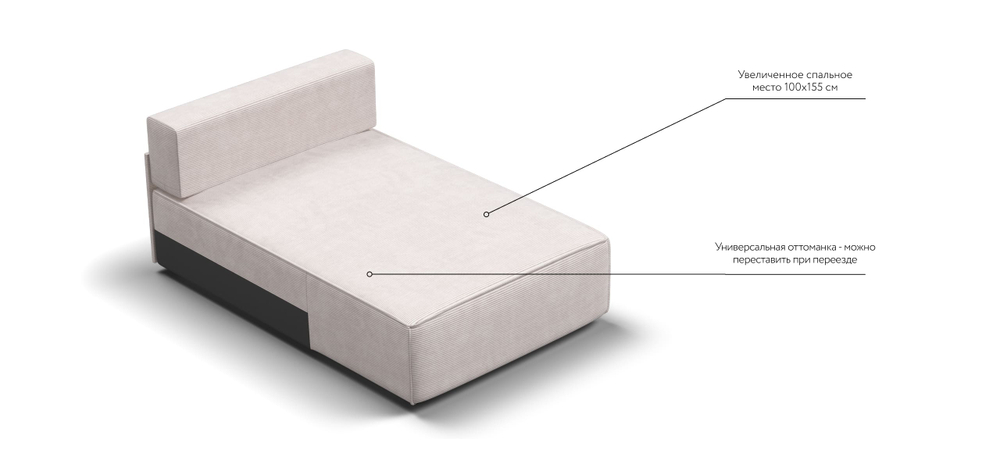 Босс Софт Модуль оттоманка Вельвет Корд бежевый