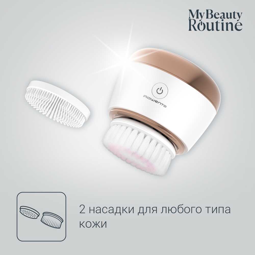 Ультразвуковая щетка для улучшения цвета лица Rowenta Facial Brush LV4020F0