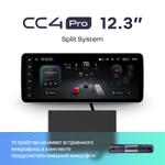 Магнитола для Audi Q5 FY 2016-2024 - Teyes CC4PRO монитор 12.3" 2K QLED + рамка LUX, Android 13, Быстрейшая, Snapdragon 778G, ИИ, CarPlay, DSP, 4G SIM-слот