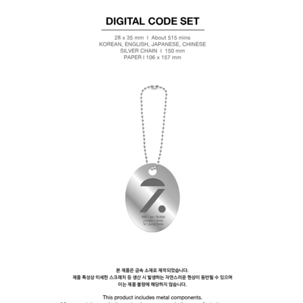 Набор BTS - BTS MEMORIES OF 2020 DC