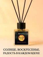 Диффузор Prof-Royal Suno Gold Bitter Peach, для дома и офисов, аромат восточный, жидкость, 100мл