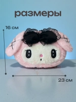 Сумка для девочки через плечо сумочка кросс боди Мелоди