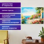 Картина стразами (алмазная мозаика) 30х40 см, ОСТРОВ СОКРОВИЩ "Домик у моря", без подрамника, 662400