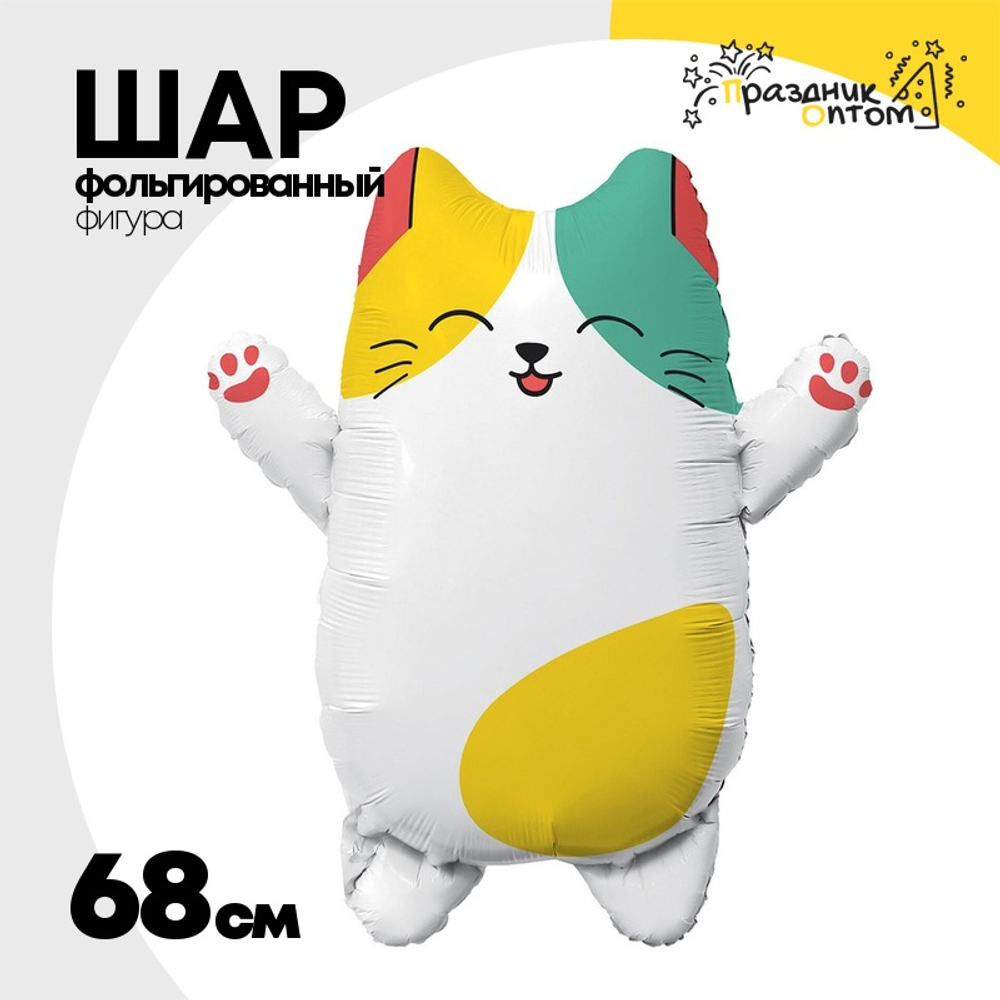 Шар Фольгированный Котик Лапочка (Белый)
