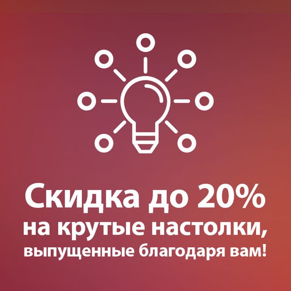 Отмечаем День краудфандинга!