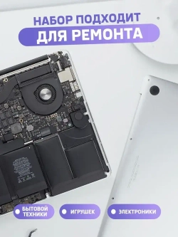 Набор мини-винтов для очков, фотоаппаратов, часов, ноутбуков и компьютера, комплект 500 шт