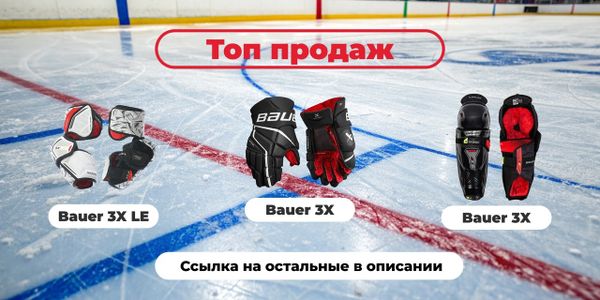 Топ продаж за апрель 2025
