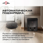 Робот-пылесос ATVEL R80 Base, черный/черный [r80 base black]