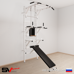 Шведская стенка Sv Sport усиленная 663 (Турник рукоход/Брусья/Стойка/Скамья/Трапеция)
