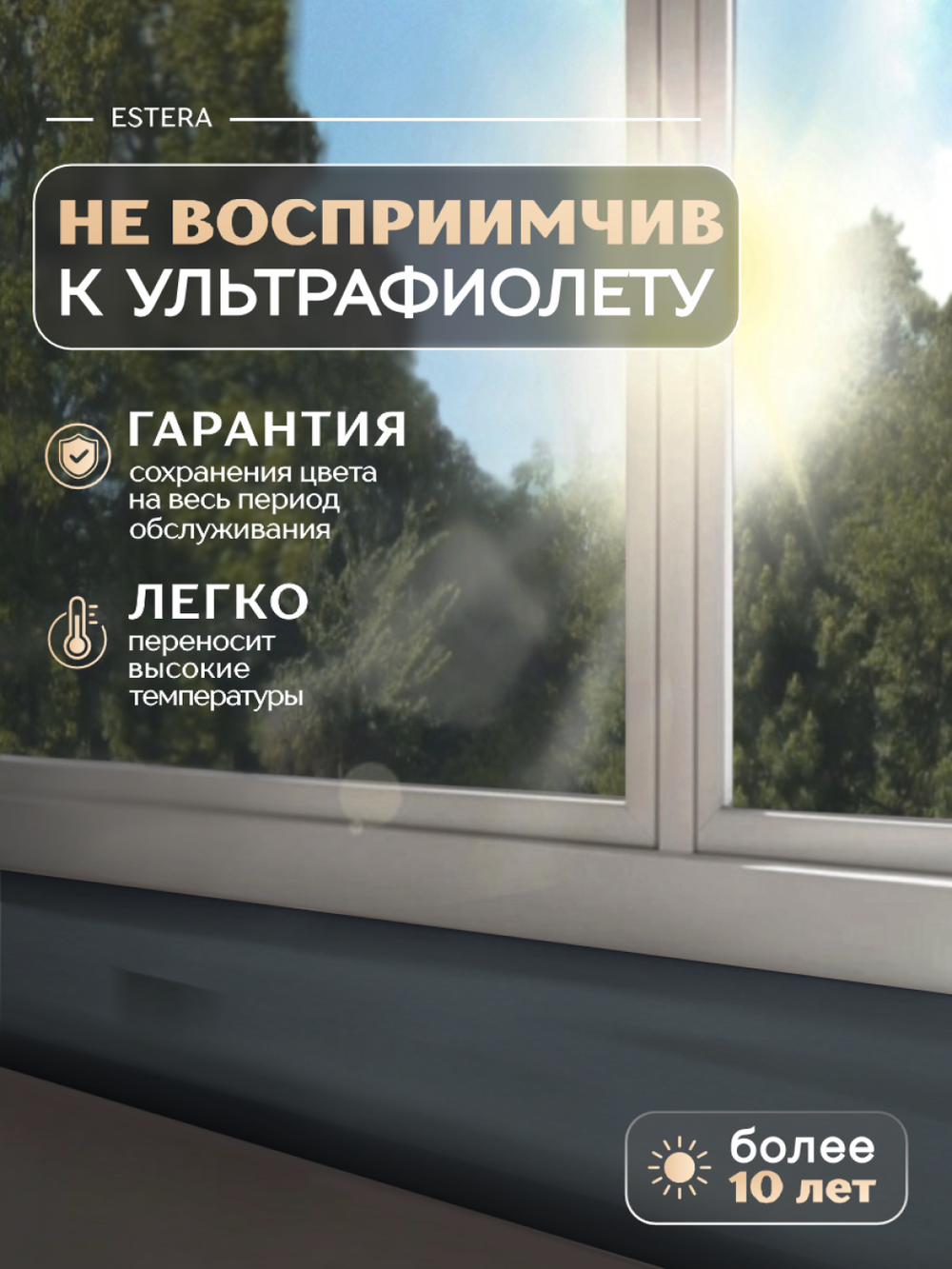 Подоконник пластиковый Эстера антрацит